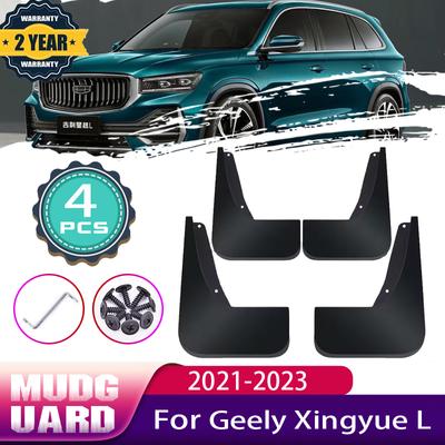 4 шт. автомобильные брызговики для Geely Xingyue L Monjaro 2022 2023 KX11 автомобильные брызговики брызговики Fender авто