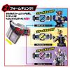 СУПЕР ЛУЧШИЙ Пояс-трансформер DX Belt Рекомендуемый возраст от 3 лет Kamen Rider [BANDAI] [Bandai Den-O Den-O]