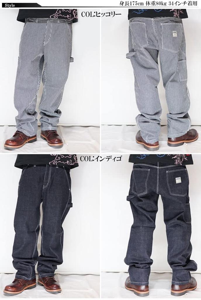 Kojima Jeans KOJIMA GENES Basic Painter Made In Pants, Japan, Men's, One-Wash, RNB-1200, Indigo-30