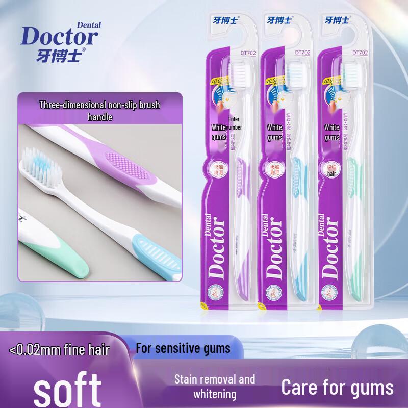 Dr. Ya Whitening Gum Care Soft Toothbrush