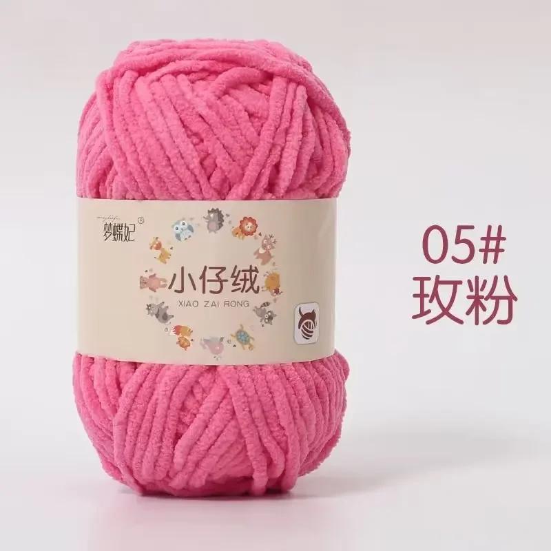 1pc 50g Handmade DIY Knitting Yarn Thick Velvet Yarn Wool Thread Baby Scarf and Hat Soft Chenille Yarn for Knitting Chunky Yarn