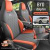 Дышащая замшевая подушка на сиденье автомобиля BYD Dolphin - Универсальный размер для всех сезонов с поясничной поддержкой