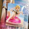 Официально лицензированная фигурка Марин Китагавы из 'Dress-Up Darling' Aqua Float Girls в ПВХ-купальнике, коллекционная игрушка, оригинальная коробка