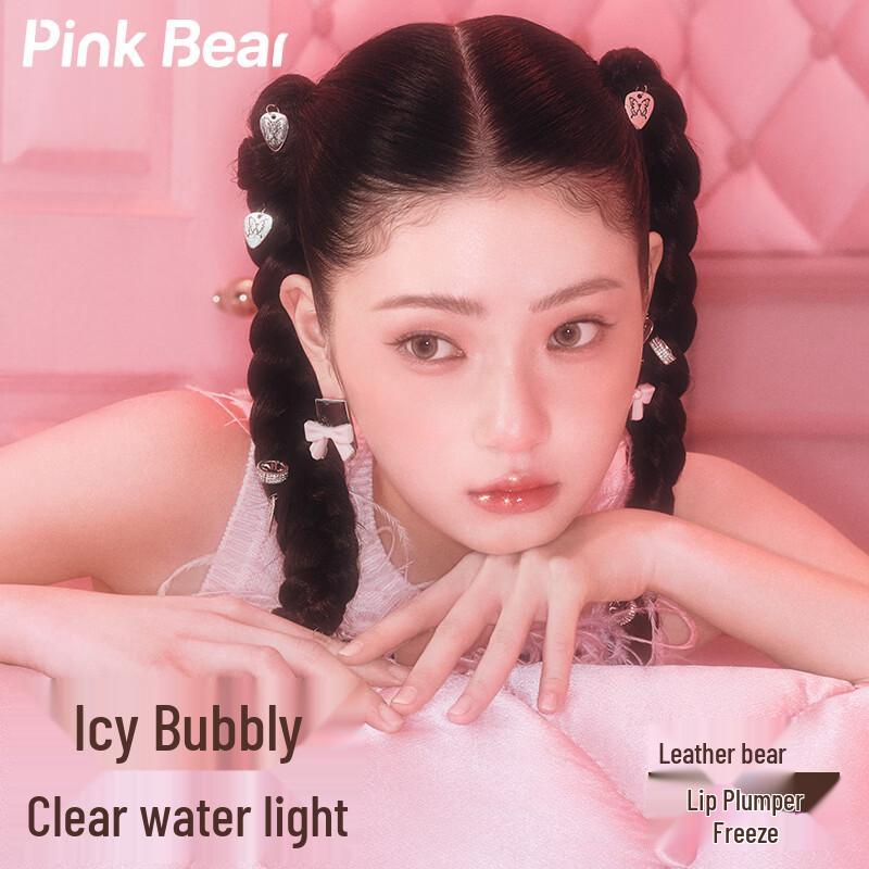 Pink Bear Придающий объем и сияние блеск для губ