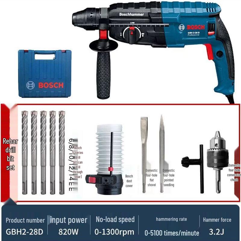 Bosch GBH2-28D/DFV 3-Mode Rotary Hammer Drill CN plug (adapter included)