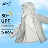 Warrior Men's UV Protection Ice Silk Outdoor Fishing Sun Jacket
