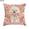 2D Flat 1pcwinter Holiday Xmas Romantic Dog Throw Pillow Covers Peach Pillowcases One Sided Printing Without Pillow Inserts Sofa Bed Decor for Living