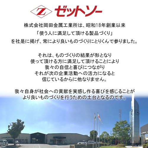 Z-Saw Z-Saw Western Waist Saw, 180mm, for Kitchen Panels, Model 15214