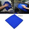 5 шт. Fabulous Great Blue Wash ткань для ухода за автомобилем, чистящие полотенца из микрофибры