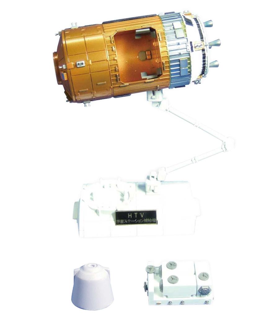 Aoshima Bunka Kyozaisha Space Craft Collection Function Added HTV Imagination Model No.SP 1/72 HTV-R