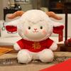 Healing Soft Toy Lucky Sheep Plush Toy, Stuffed Animal with Red Festive Huggable Plushie T-shirt, Chinese New Year Mascot Lamb Doll, Spring