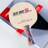 DHS POWER G5 G5X Table Tennis Blade 5 Wood 2 AC Ping Pong Blade Loop Drive with Fast Attack Pingpong Base Wood with Original Box