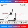 Torsion Spring Steel 0.3-3.0 for 90/180° Clip Trash Can