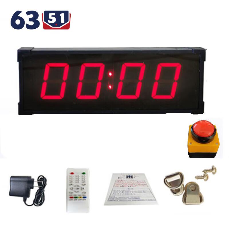 6351 Wireless Electronic Timer