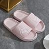 New Women's Indoor/Outdoor EVA Slippers - Deodorant, Non-Slip, Step-On-Cloud Feel, Cat Design, Perfect for Bathroom & Couples.