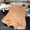 High-Waist Body Shaping Pants for Women - Tummy Slimming, Peach Buttocks Enhancing, Postpartum Support Underwear