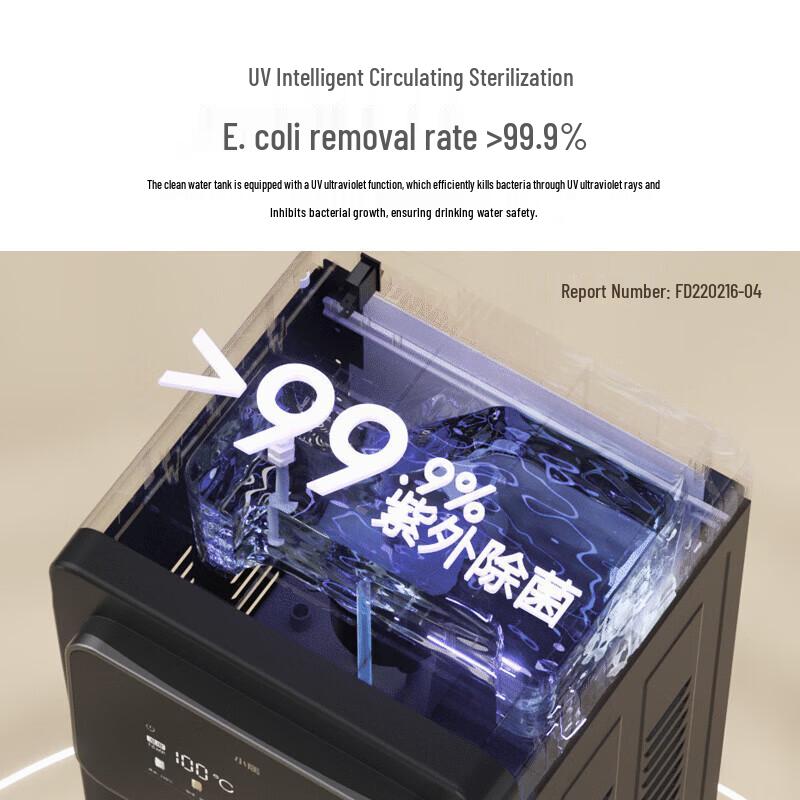 Xiaozhi Smart Bottom-Loading Water Dispenser