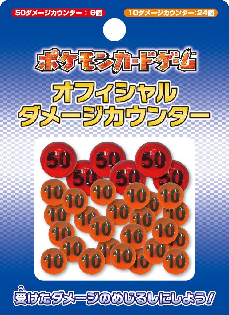 Card Game Official Damage Counter Pokémon