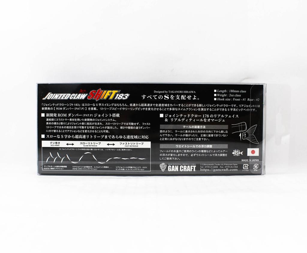 Gan Craft Jointed Claw Shift 183 Type F Floating Lure 30 (6331)