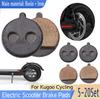 5-20 Комплектов Тормозные колодки для электросамоката Тормозные колодки для электромобиля для Kugoo Запчасти и аксессуары для ремонта велосипедов