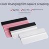 Car Beauty Film Scraper with Cloth - Anti-Scratch Tool for Glass Film, Wallpaper, and Car Color Wraps
