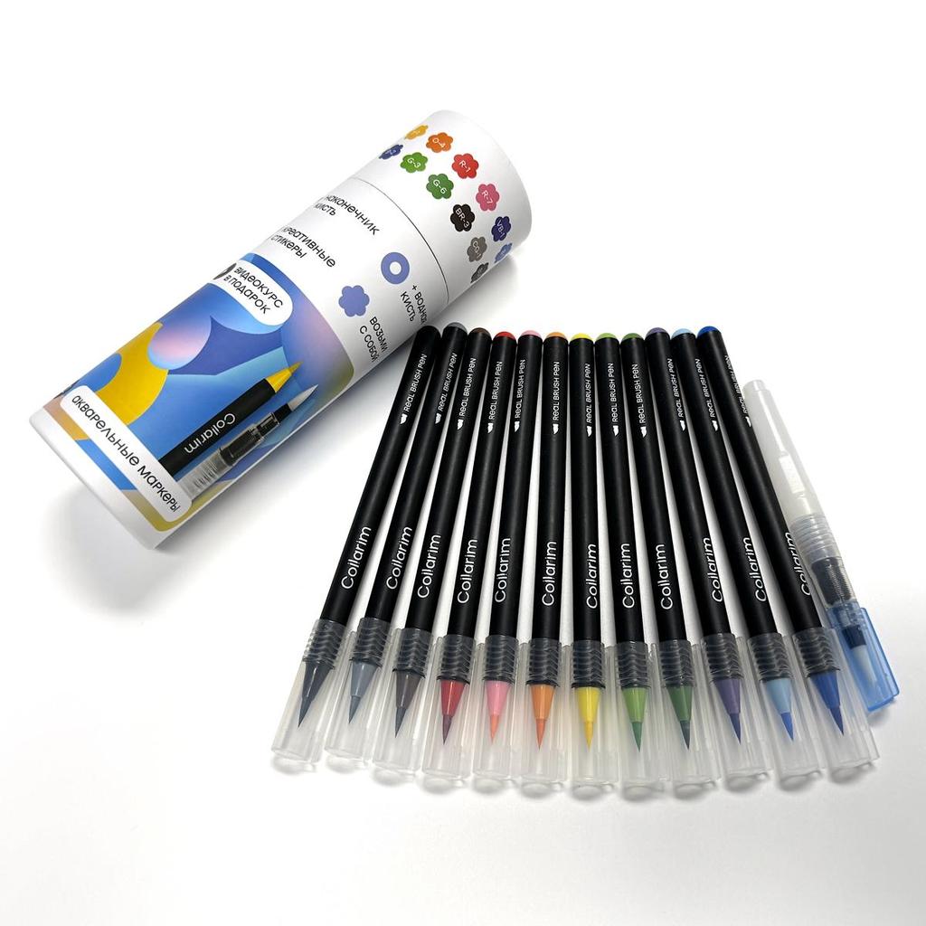 12 Colors Watercolor Brush Pens Set - Flexible Tip, Includes Water Brush & Travel Case