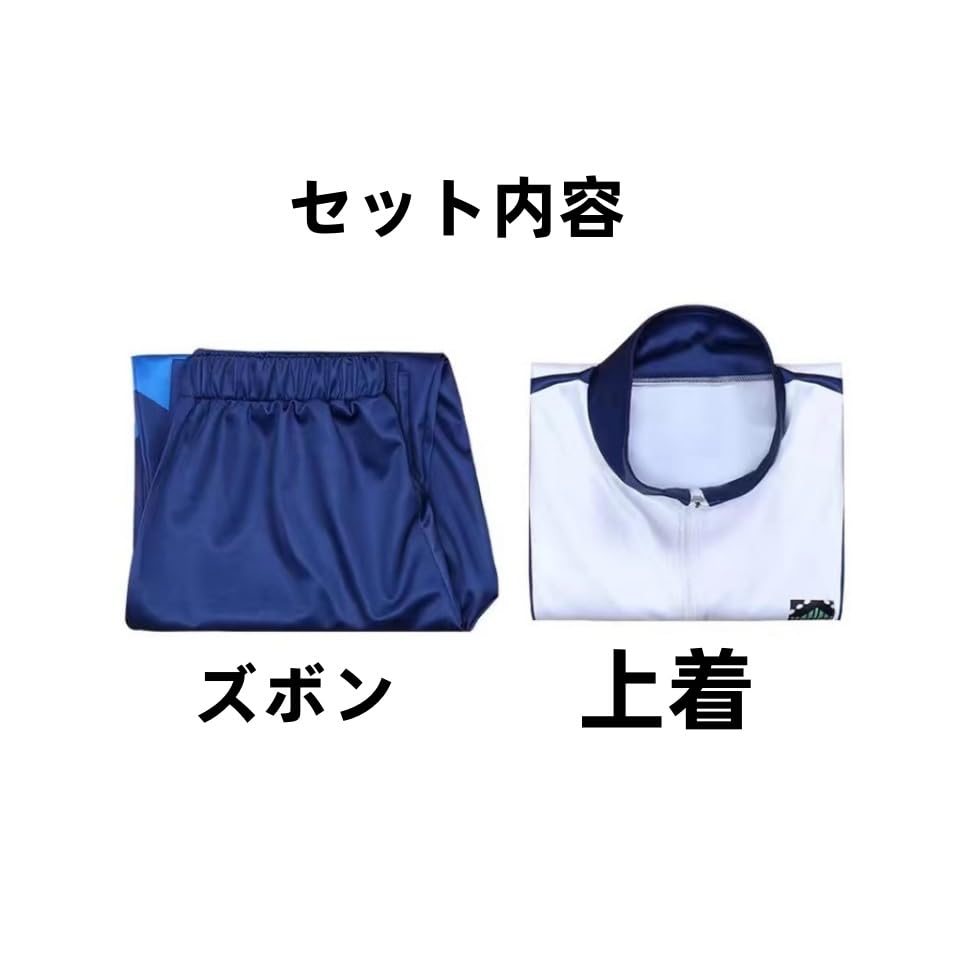 Blue Rock Cosplay Halloween Christmas Anime Festival School Festival Cultural Festival Travel Costume Uniform, Tracksuit, Costume, Costume, Costume,