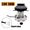 12V 24V Blower Motor For Eberspacher Airtronic D2 D4 For Parking Heater 2KW 5KW Car Air Diesel Parking Heater Combustion Air Fan