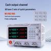 BuFan SS-152DM-2 Прецизионный многоканальный программируемый источник питания постоянного тока