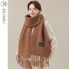JIUMU WH015 Couples' 99% Wool Scarf & Shawl