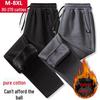 Men's Winter Plush Thick Casual Cotton Sweatpants - Large Sizes Available