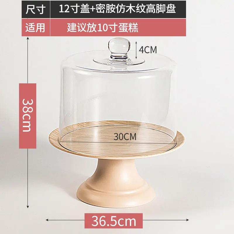 Transparent Dust Cover Acrylic Cake Cover Cake Stand Dessert Plate Melamine Tray Wooden Tray Cake Pan Display Stand Dim Sum Dish