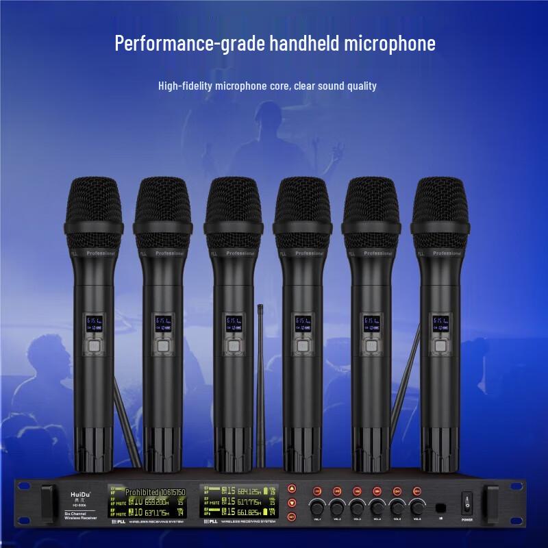 HuiDu HD-806 Профессиональная 6-канальная UHF беспроводная микрофонная система (Китайская версия)
