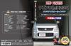 DVD по обслуживанию Suzuki Wagon R (MH23S) Все в одном