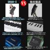 NikoMaku Electronic 88 Foldable Same Keyboard Size As a Easy To MIDI Soft Keyboard Includes Earphones for 12 Month Warranty Piano, Keys, SWAN-X,