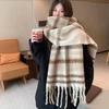 Высококачественный клетчатый шарф в корейском стиле: Теплая, Утолщенная Шаль, Похожая на Кашемир, для Студентов и Пар