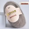 25 г южноафриканской шерстяной пряжи Super Kid Mohair - тонкопряденая с длинным ворсом для ручного вязания шалей