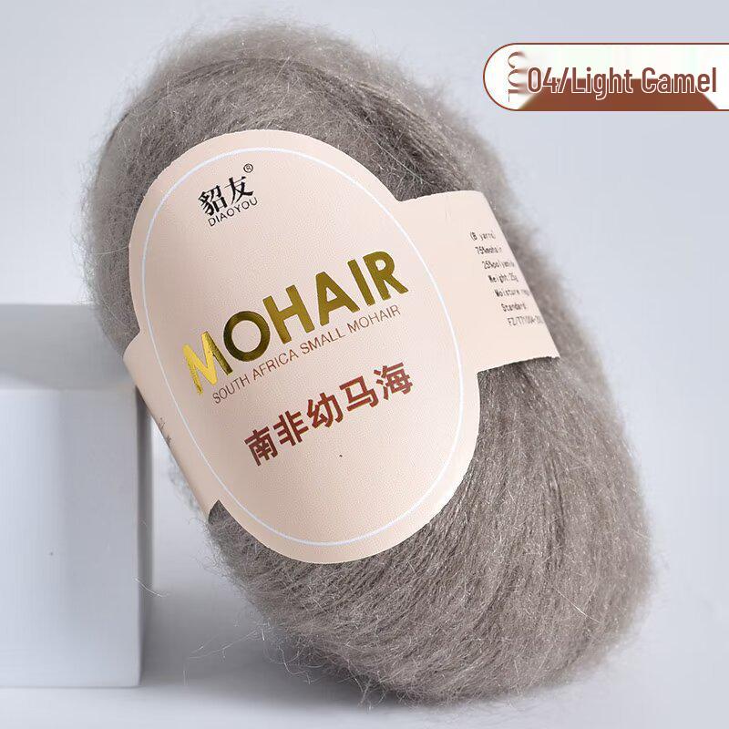 25 г южноафриканской шерстяной пряжи Super Kid Mohair - тонкопряденая с длинным ворсом для ручного вязания шалей