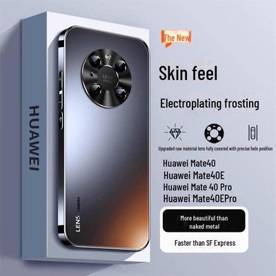 Чехол для телефона Huawei Mate40e/Mate60pro/Mate50 с гальваническим покрытием и матовым покрытием — высококачественный, универсальный чехол для мужчин