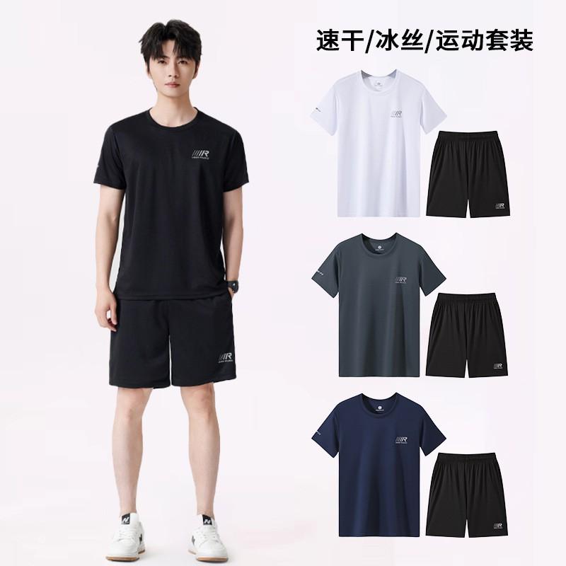 Mens Lightweight Quick-Dry Mesh Short Sleeve T-Shirt Set Sportswear Active Lifestyle