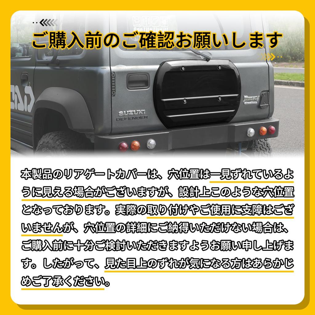 Крышка задней двери AMWMORV для нового Jimny Jimny Sierra Сглаживание Задняя дверь Шина ABS Заводская Прочная JB64, JB74, Панель, Панель, Крышка, Деталь, Цвет, На заказ,
