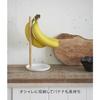 Yamazaki Banana Stand, Tosca, White, 2411