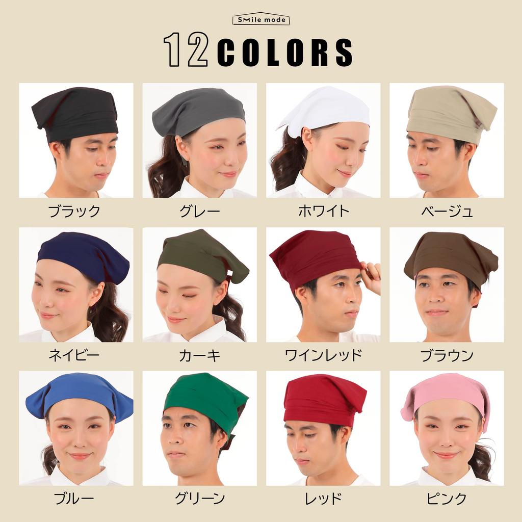 [режим улыбки] Стильная и простая треугольная бандана на липучке для кухни. Идеально подходит в качестве фартука для работы, кулинарных курсов, домашнего использования или кафе.. Легко