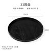 Round Wood Serving Tray, Extra Large Rustic Food Snack Serving Trays Salad Bowl Platter Carrying Plate for Black