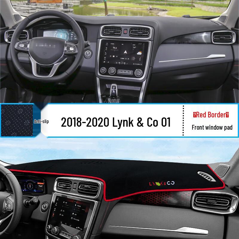 Коврик-шторка для Lynk & Co 01 - Теплоизоляция центральной консоли для модели 2023 года