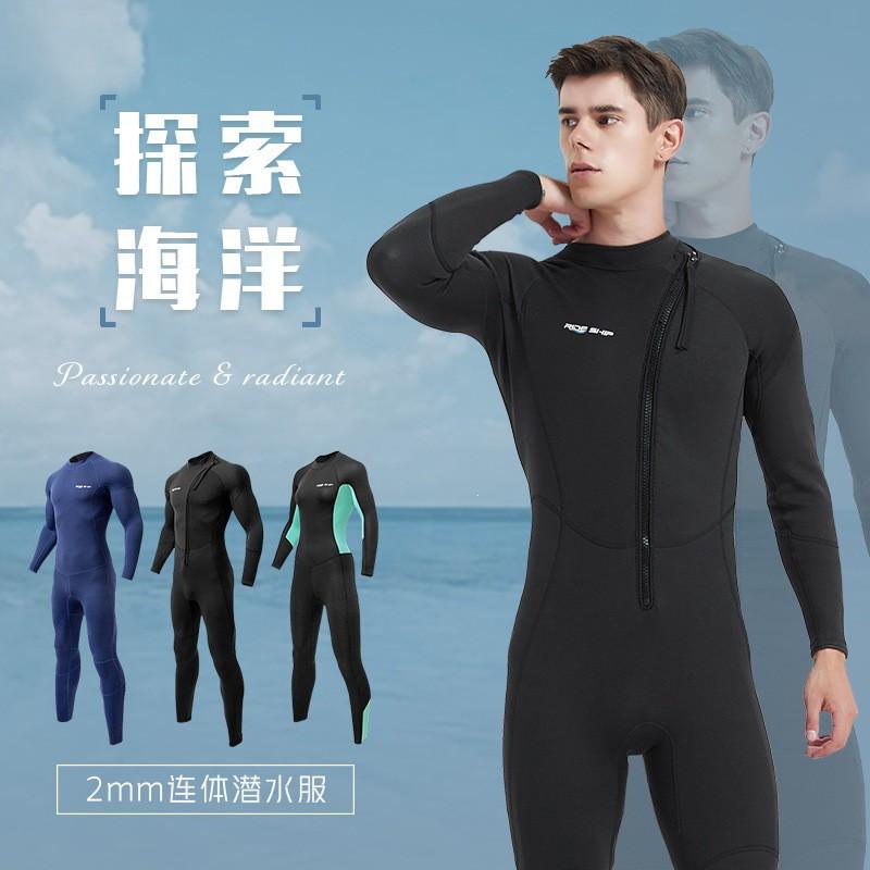 2mm Neoprene Full Wetsuit Men Women Snorkeling Surfing Paddleboarding Swimming Quick Dry Thermal Insulation UV