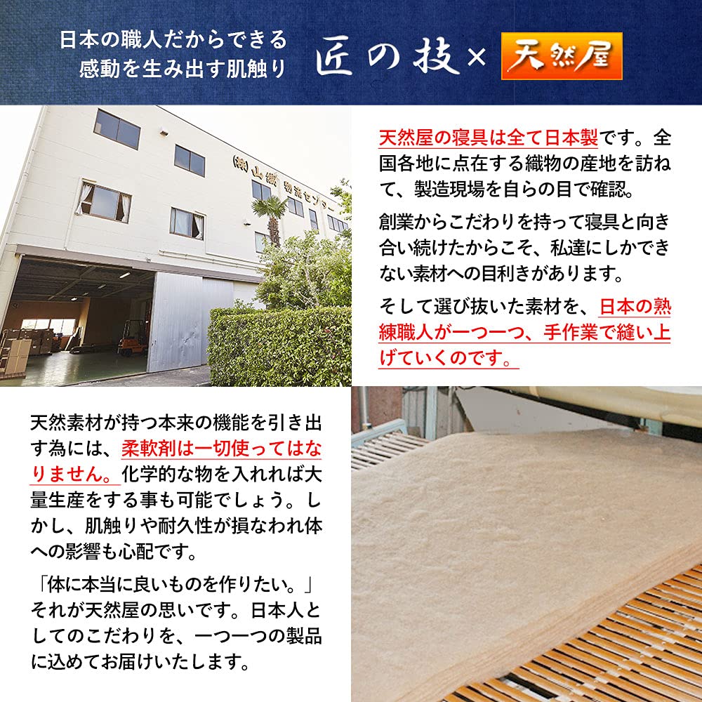 Постельное белье Camel Зимнее постельное белье из хлопка Supima Полотенце из натурального верблюда Теплое натуральное постельное белье Camel Одеяло, Одеяло, Одеяло, Япония, Включено,