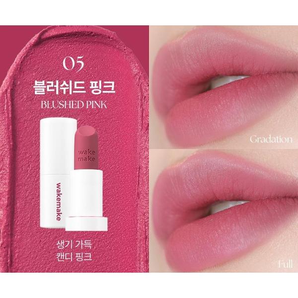 WAKEMAKE Мягкий размывающий бальзам-стик 3,5 г