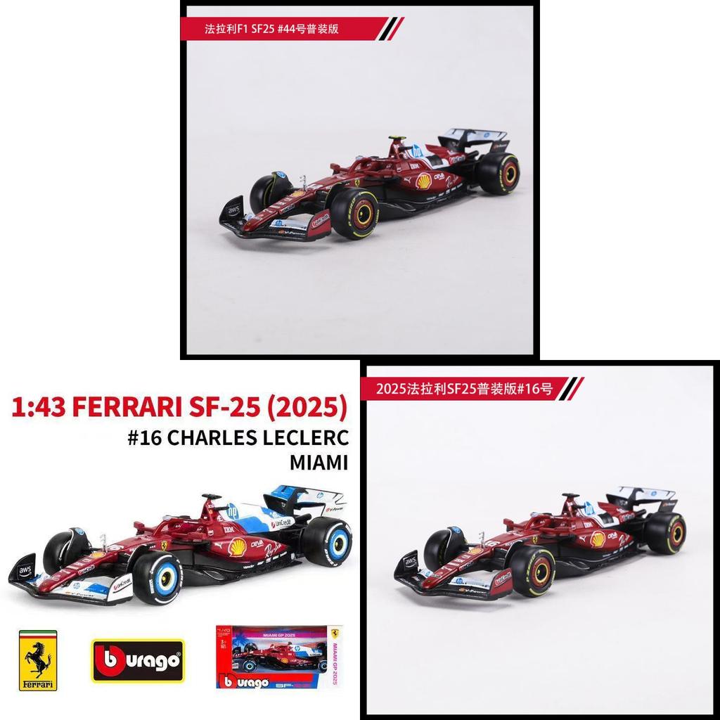 Sf25 Scale Alloy Race Car Model For Kids And Collectors