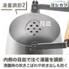 Yoshikawa Aikata Stainless Steel Induction and Direct Heat Simple Made In PD3033 Kettle, 1.8L (1800ml), Compatible, Design, Japan, Tsubame-Sanjo,